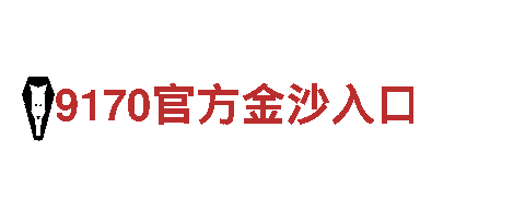 探索米乐m6官网app下载，独特观光旅游体验！